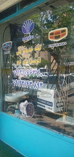عکس تعمیرگاه دوو 
