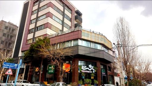 عکس آموزشگاه مراقبت و زیبایی زرین آرا