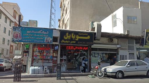 عکس موبایل عصر دیجیتال