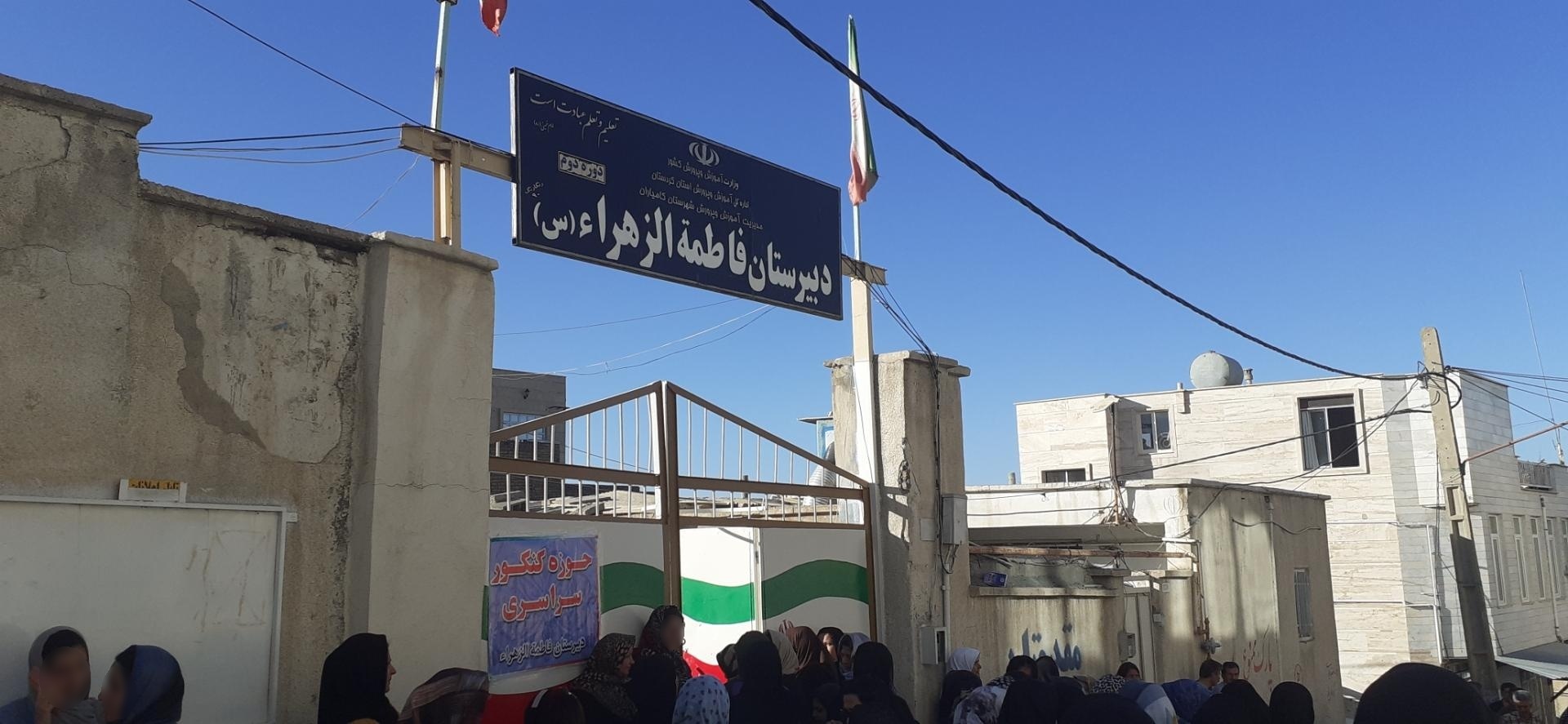 عکس دبیرستان فاطمه زهرا 