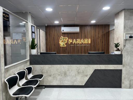 عکس آزمایشگاه فارابی