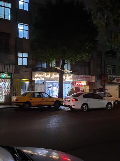 عکس خشکبار ابراهیمی