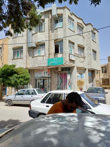 دفتر رسمی ثبت ازدواج شماره ۳۱