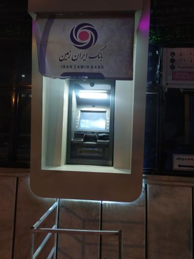 خودپرداز ایران زمین