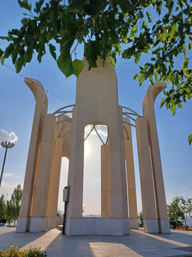 عکس تپه نورالشهدا