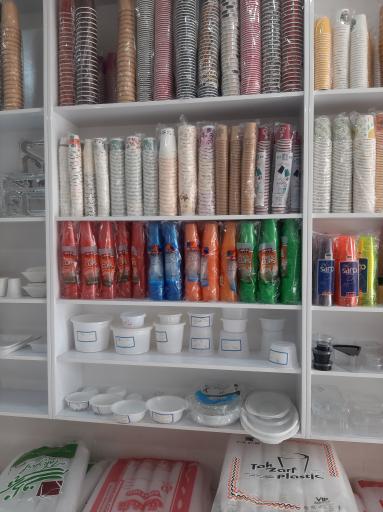 عکس اهواز پلاست