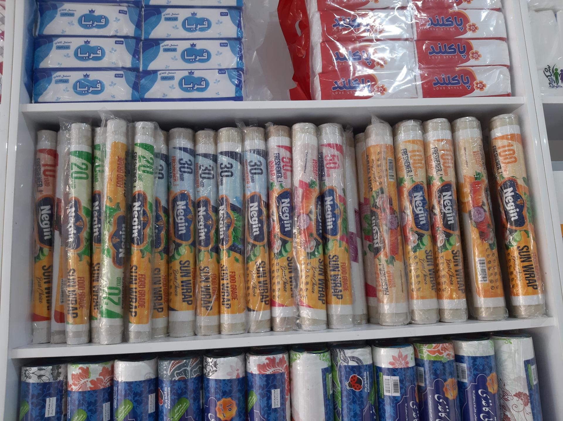 عکس اهواز پلاست