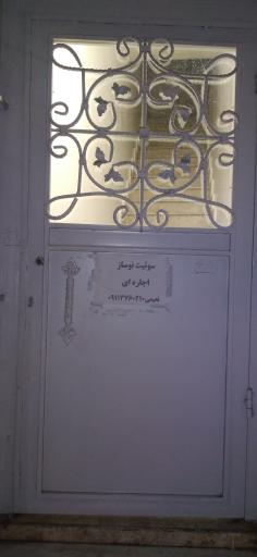 عکس خانه مسافر نعیمی رامیان