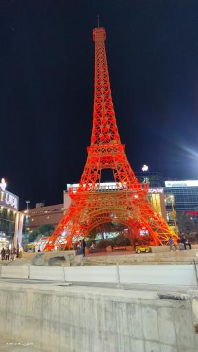 عکس برج ایفل کیش 