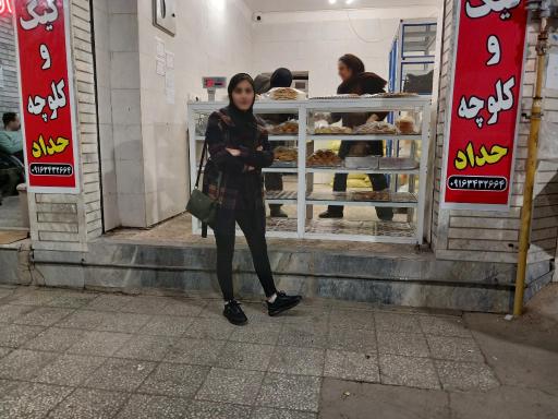 عکس کلوچه پزی حداد 