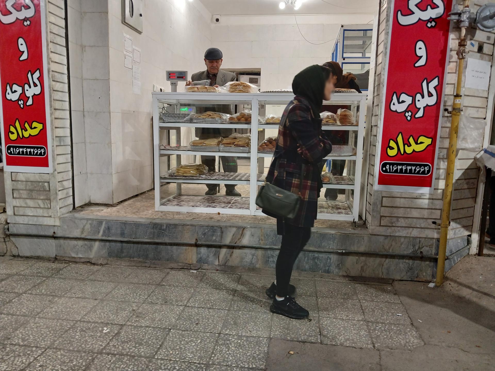 عکس کلوچه پزی حداد 