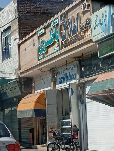 عکس مشاورین املاک الهی