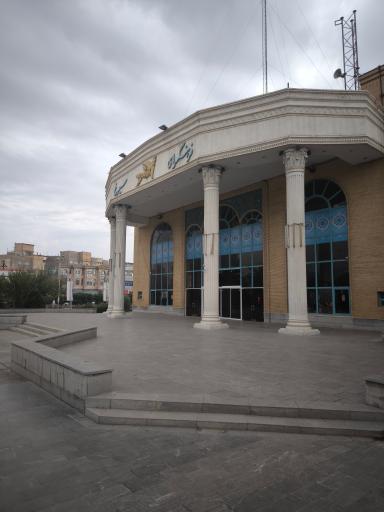 فرهنگسرای سیمرغ