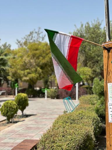 عکس یادمان شهید گمنام