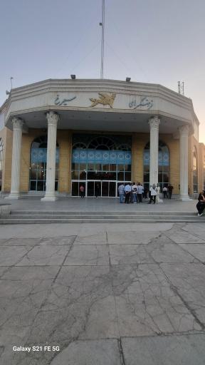 عکس فرهنگسرای سیمرغ