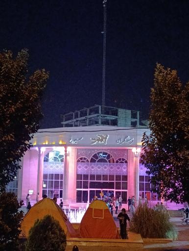 عکس فرهنگسرای سیمرغ