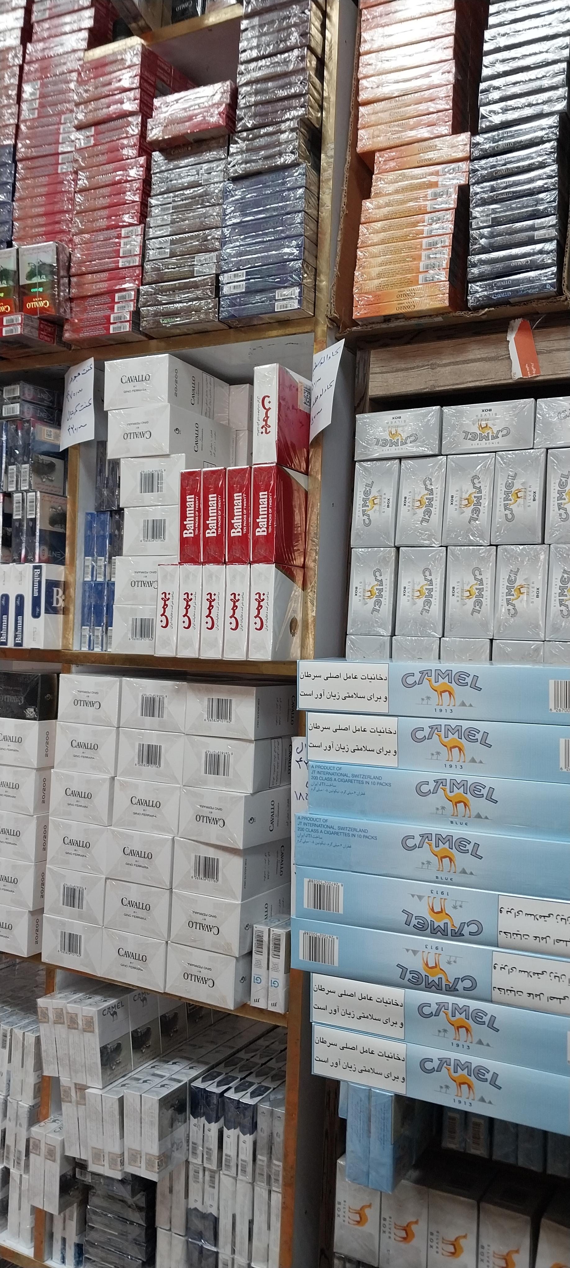عکس عمده فروشی دخانیات بیگی
