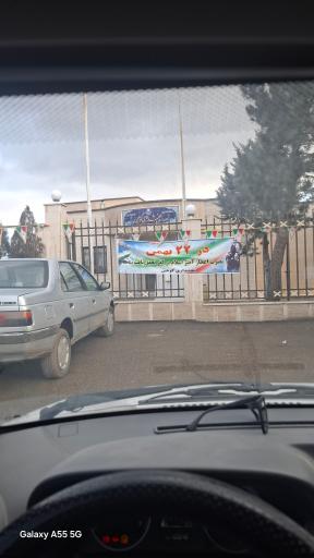 عکس بخشداری کوهین