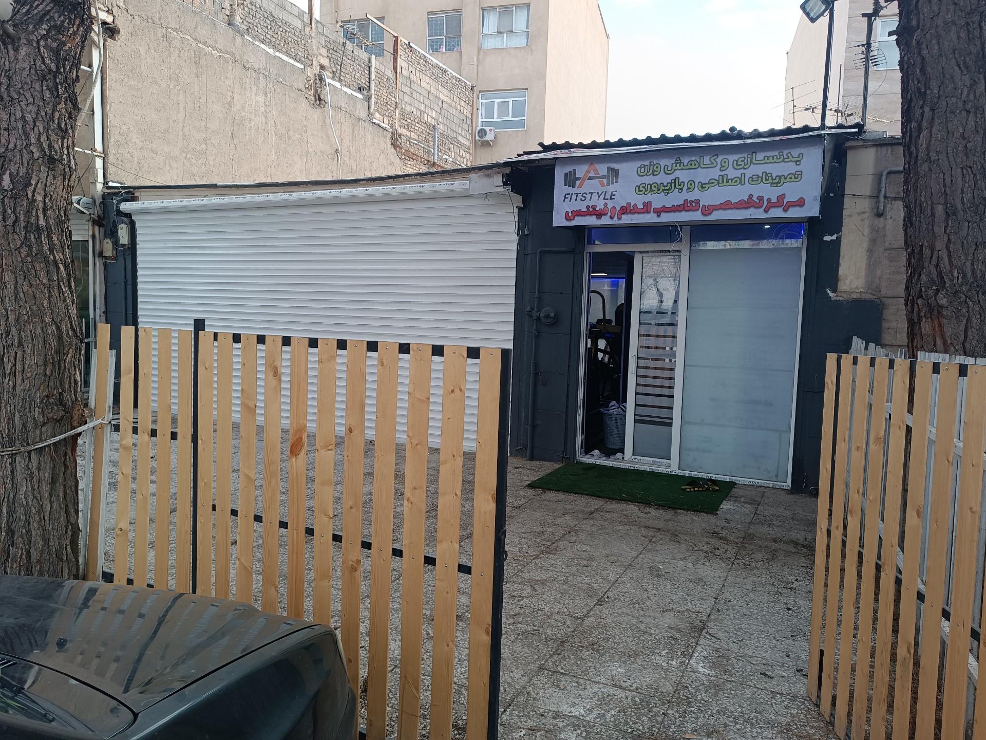 عکس باشگاه بدنسازی فیت استایل