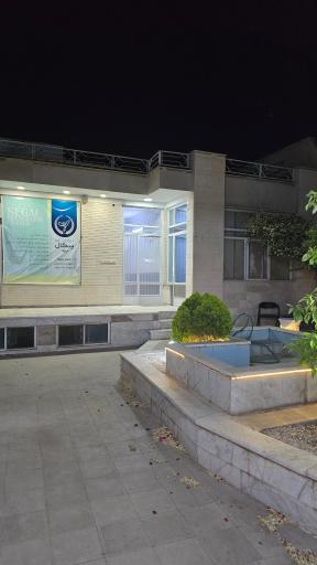 عکس مرکز مشاوره سگال یزد