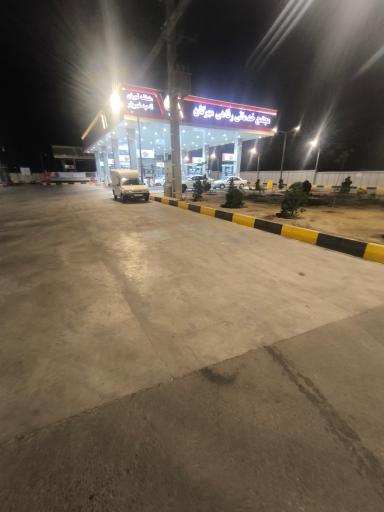 عکس جایگاه سوخت مهرگان (بنزین و گازوئیل)