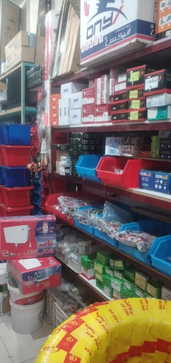 عکس کلینیک ساختمانی نگین بوشهر