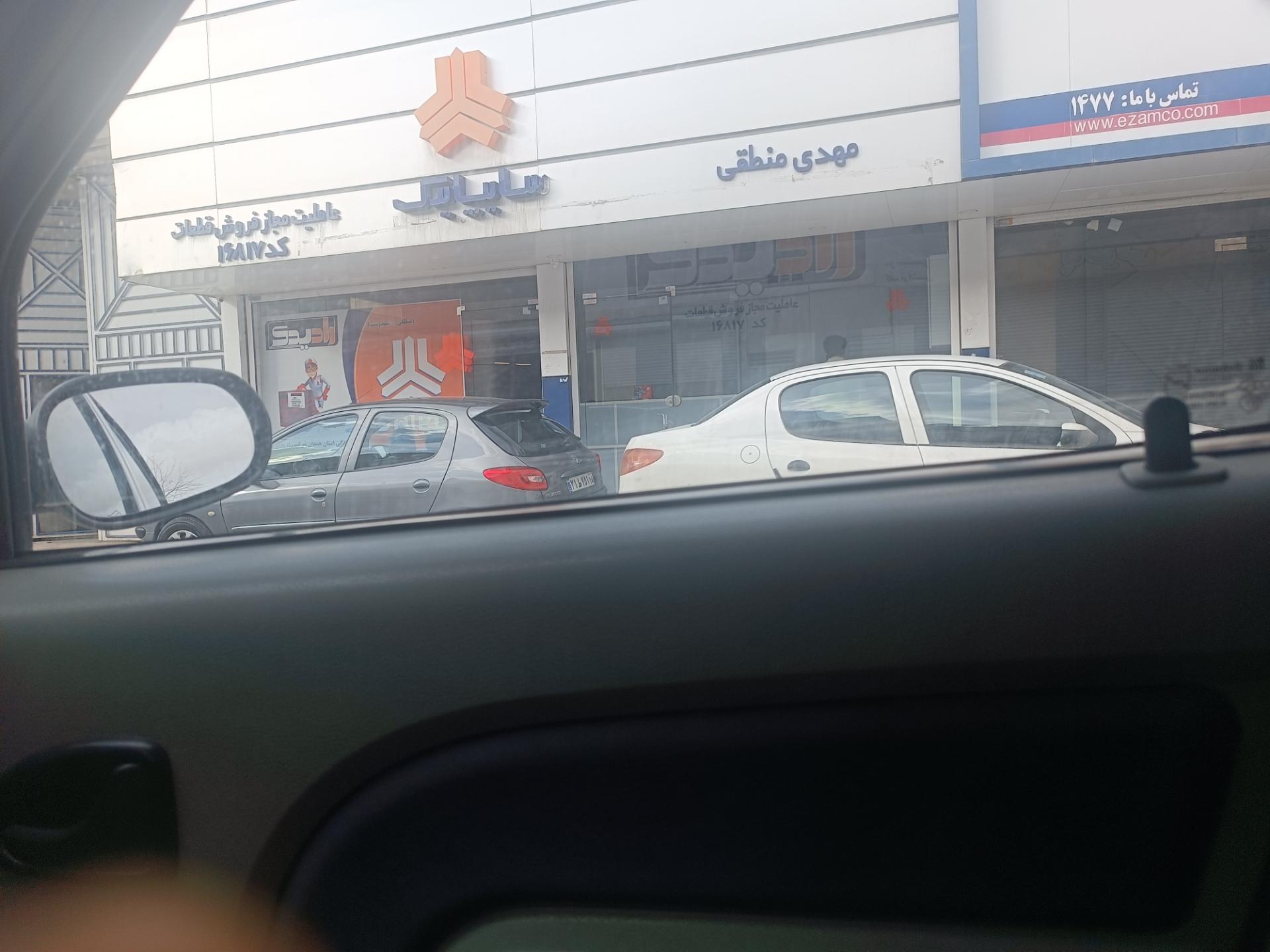 عکس عاملیت مجاز سایپا یدک منطقی