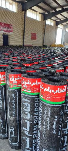 عکس شرکت آفتاب بام شرق دلیجان