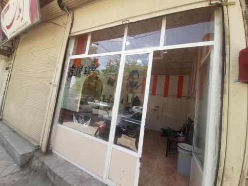 عکس پیرایش آلفا