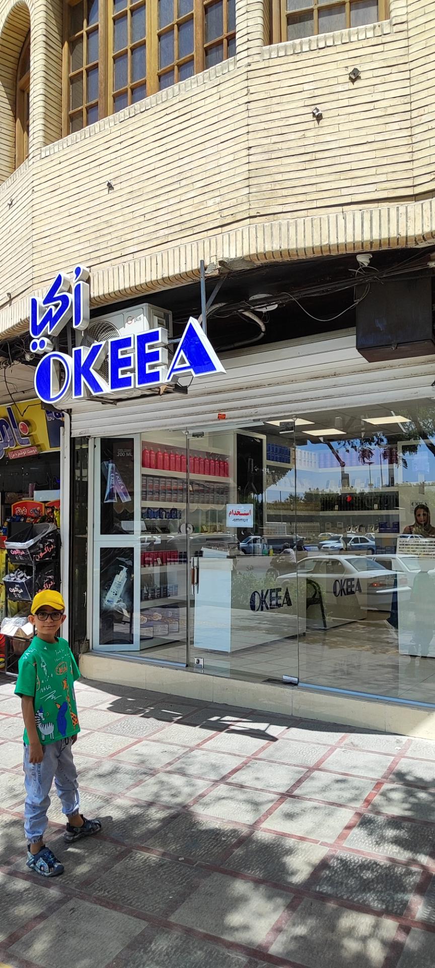 عکس اکیا okeea