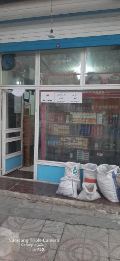 عکس سوپرمارکت کامران محمودزاده