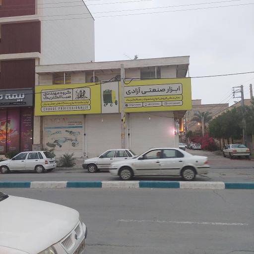 عکس ابزار صنعتی آزادی 
