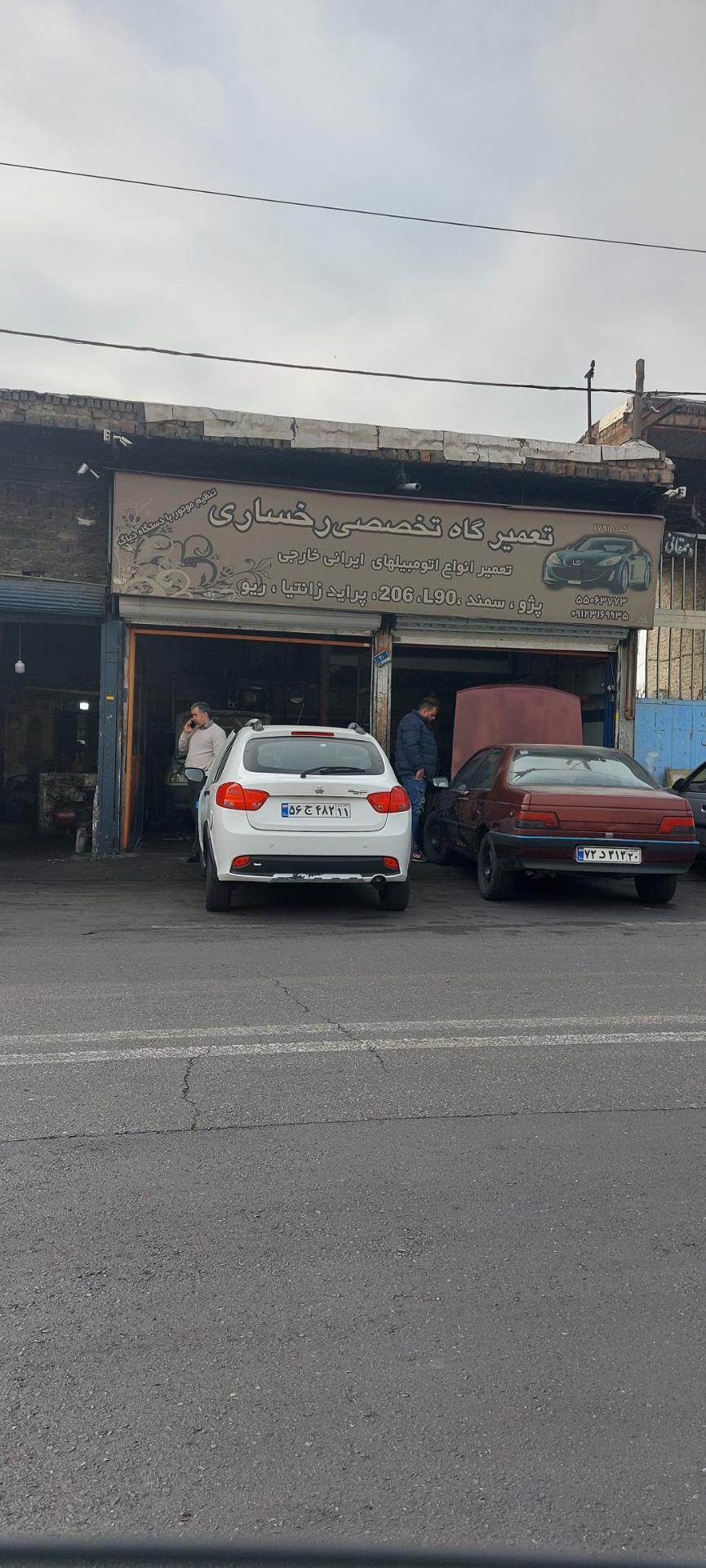 عکس تعمیرگاه تخصصی رخساری