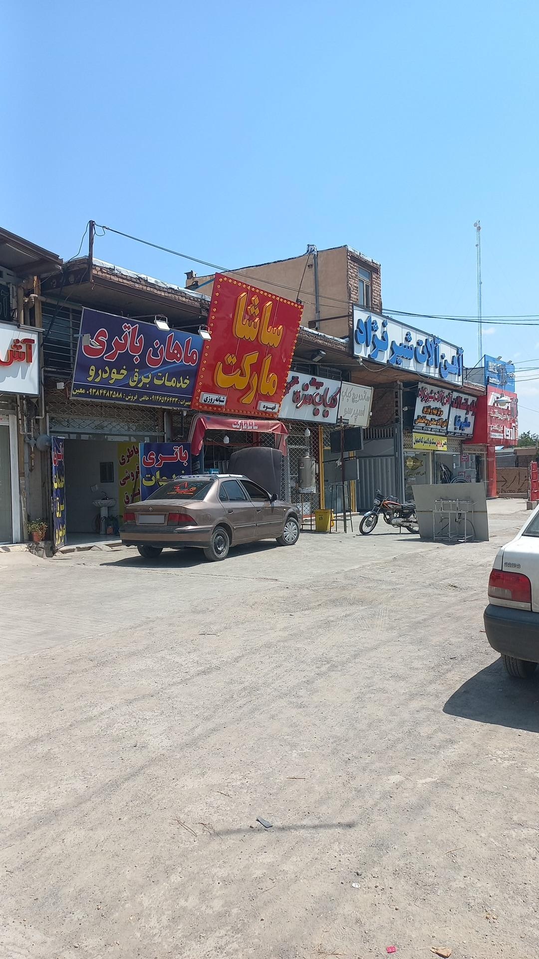 عکس ماهان باتری