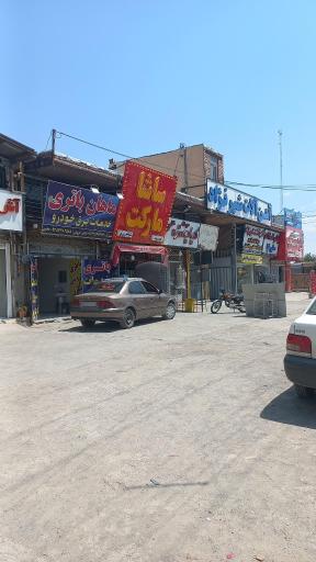 عکس ماهان باتری