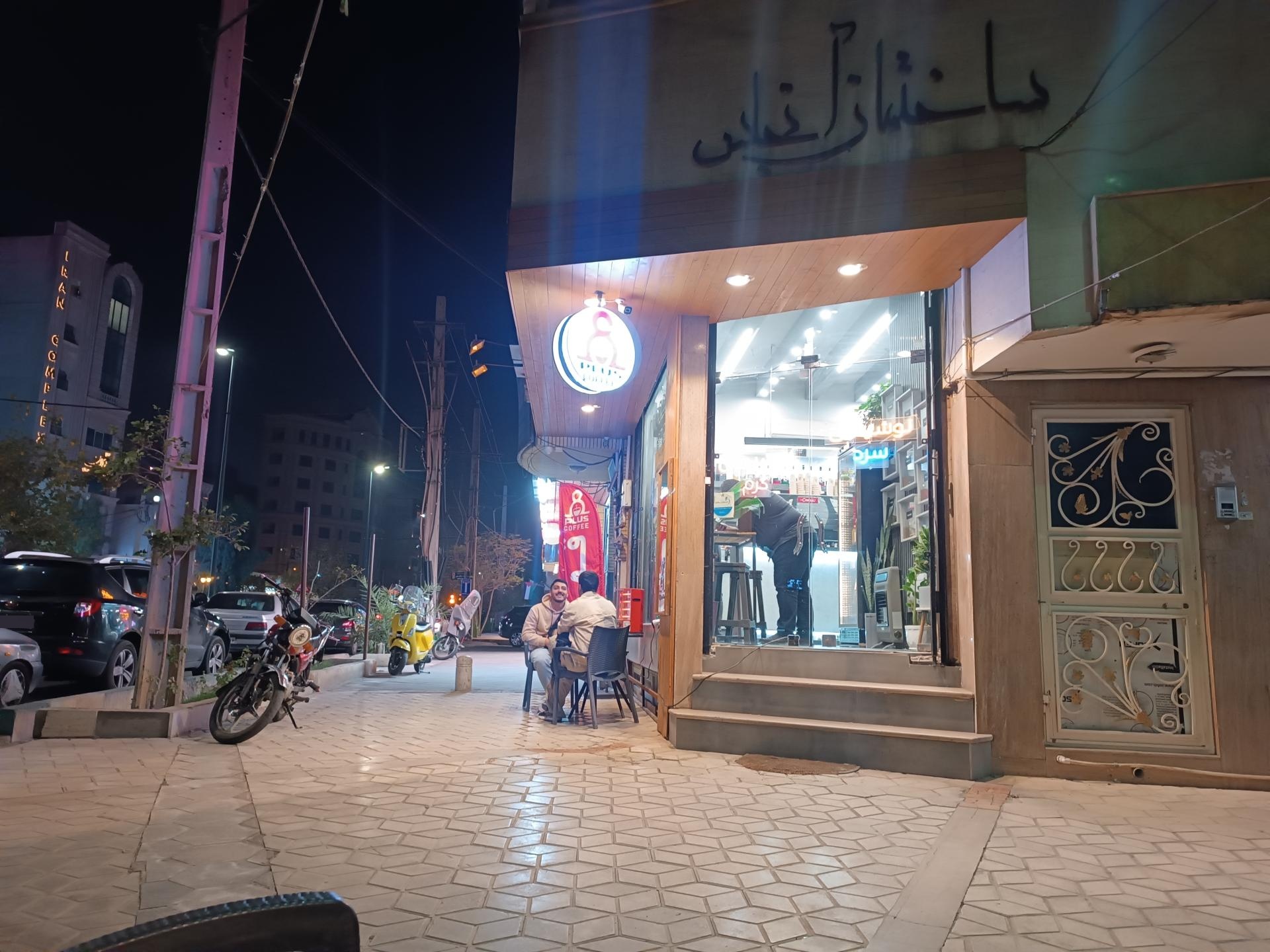 عکس کافه ۸ پلاس