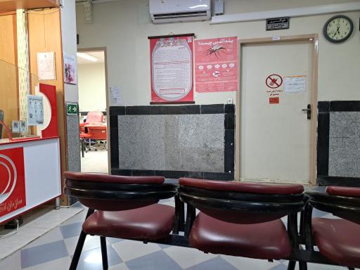 عکس سازمان انتقال خون شهرستان زابل