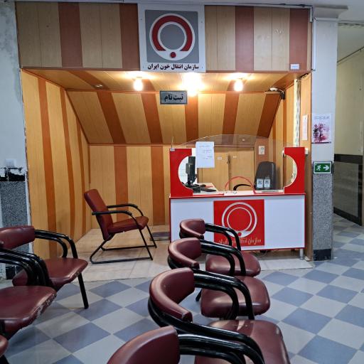 عکس سازمان انتقال خون شهرستان زابل