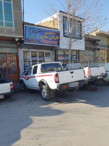 تراشکاری و گاردان سازی اورمو حرکت