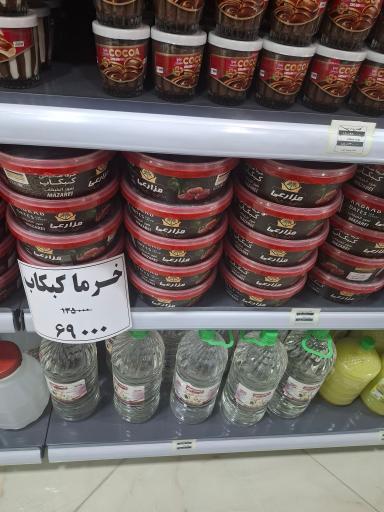 ارزانسرای هفت و چهار