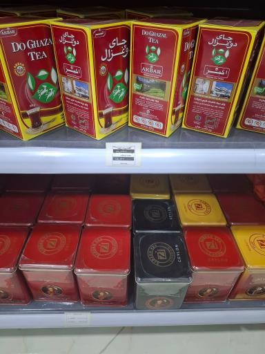 عکس ارزانسرای هفت و چهار