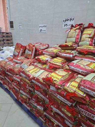 عکس ارزانسرای هفت و چهار