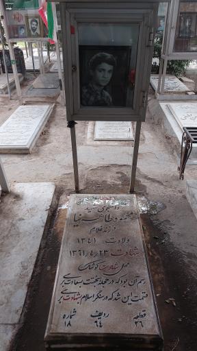 عکس مزار شهید محمود طاهرنیا