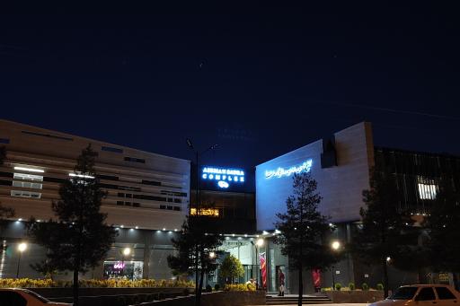 عکس مجتمع تجاری آسمان صدرا