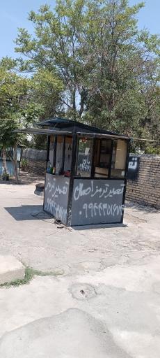 عکس تعمیر ترمز احسان