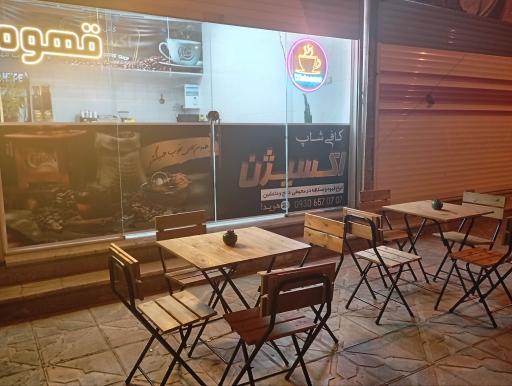 کافه اکسیژن 