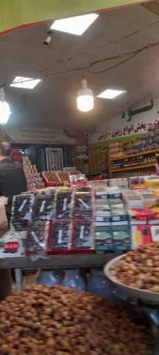 عکس میدان میوه و تره بار نوغان