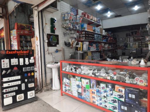 عکس الکتریکی عالمی (رهیده)