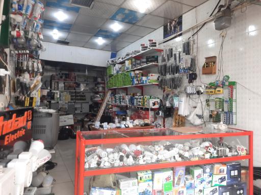 عکس الکتریکی عالمی (رهیده)