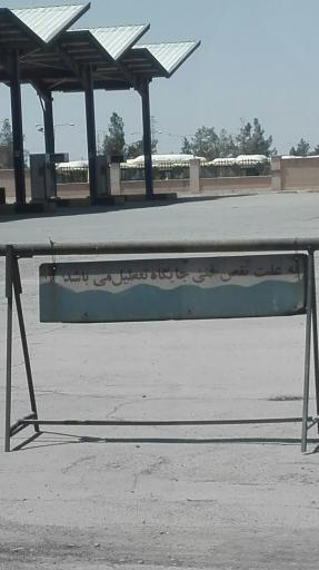 عکس جایگاه CNG سازمان اتوبوس رانی